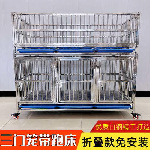 折叠双门三门不锈钢狗笼子跑床展示笼分体双层比熊泰迪柯基宠物店