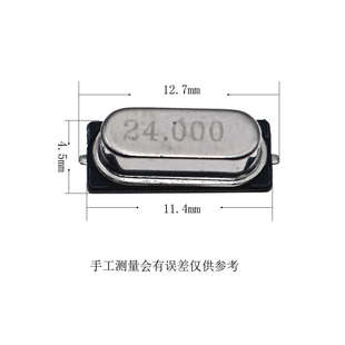 10种100个SMD 2脚(4M - 48M) 无源晶振 HC-49S贴片晶振套装配盒子
