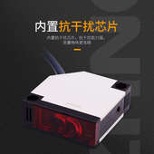 E3JK DS30M1红外漫反射NPN五线光电感应开关探头光电开关传感器