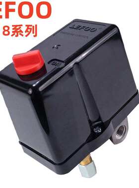 LEFOO力夫LF18压力开关380V空压机气压开关压缩机启停控制器包邮