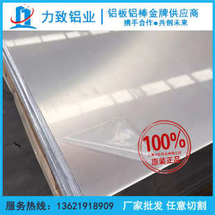 7075T7351铝板6061T651 6082T651不易变形铝板7050T7351 2024T351