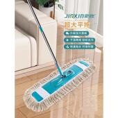 家欣55CM加大加长平板拖把 棉线布套木地板折叠两用棉线尘推2拖布
