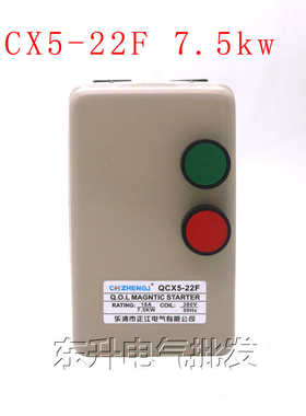 磁力起动器QCX5-F系列电机保护器380V4KW5.5KW7.5KW11KW15KW18.5