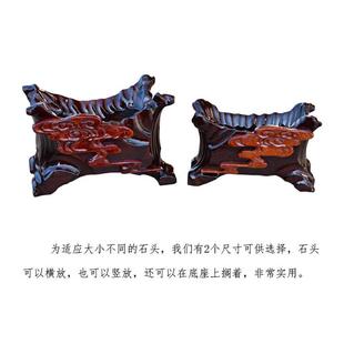 椭圆形奇石头摆件底座架子实木雕刻免挖槽万能卵石根雕带凹槽木托
