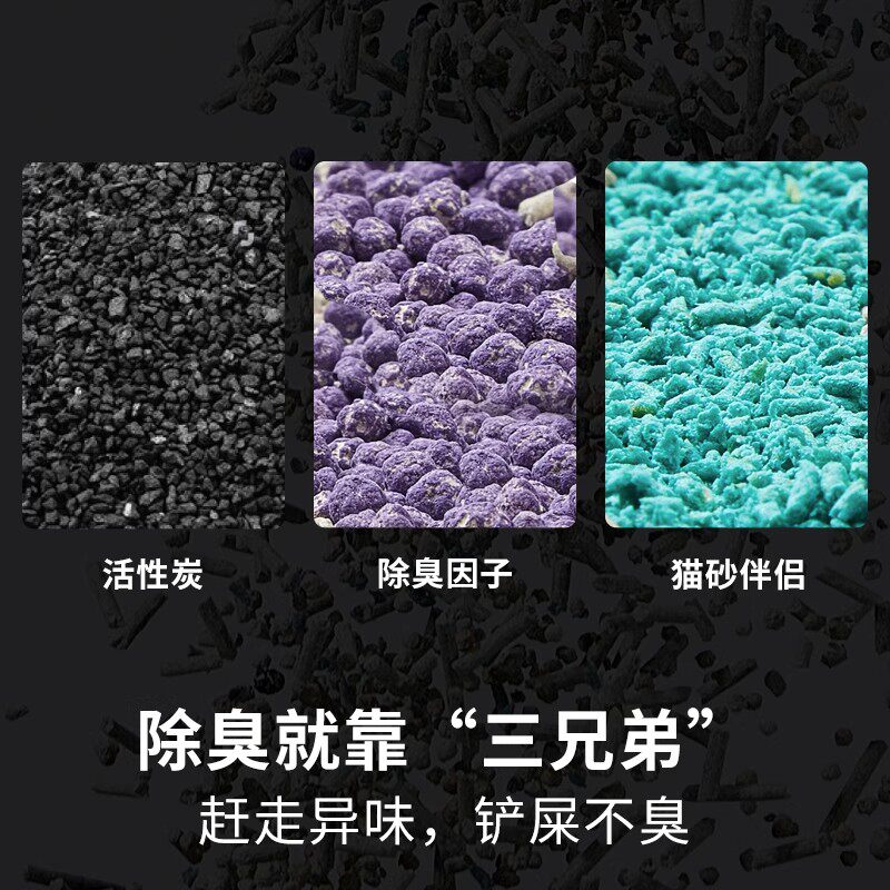 小佩猫砂混合砂20斤豆腐猫砂活性炭除臭低尘膨润土沙包邮送货上门