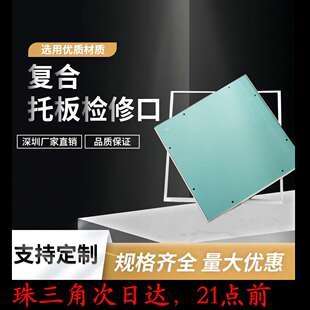 石膏板隐型铝合金检修空调天花吊顶检查口装饰盖板维修