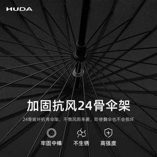 男士雨伞商务结实抗风双人大号长柄伞黑色24骨手动暴雨专用直杆伞