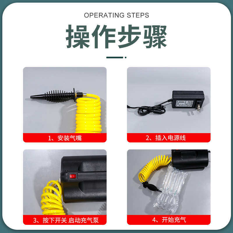 气柱袋电动充气泵气泡柱充气袋填充袋红酒袋奶粉袋填充包打气泵机