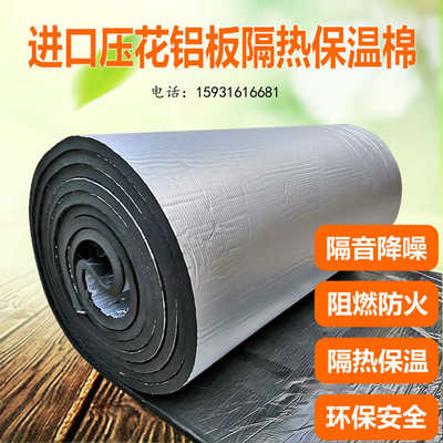 隔音棉自粘背胶吸音棉琴房卧室墙体管道消声室内静音铝箔隔热保温