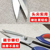 汪吾铨厨房剪刀家用多功能强力鸡骨头专用特大号食物杀鱼剪菜剪子