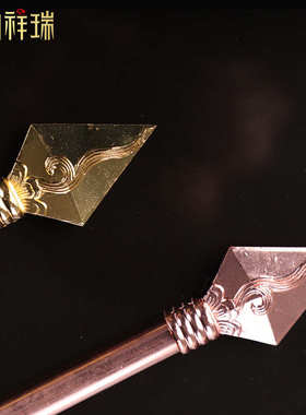 招幡合金招箭//共红色两85cm招/色黄色藏传箭合金高藏式