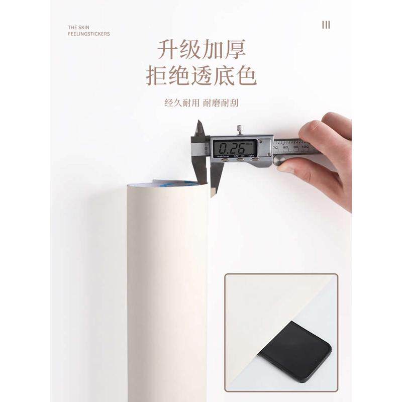 肤感桌面贴纸加厚防水防油桌纸衣柜门旧桌子家具翻新桌布自粘桌贴