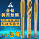 泰利高档机用丝锥螺旋丝攻直槽先端镀钛含钴不锈钢专用攻丝M2 M12