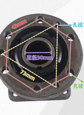 220250型大泰全浮油刹后桥悬浮法兰电动三轮车轴头配件6008轴承壳