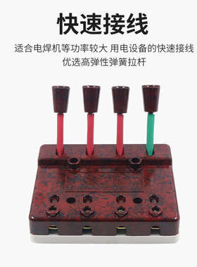 梅峰华峰XDY-11型60A 100A 440V快速接线器测试接线夹2P32A 3P45A