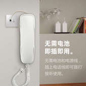 斐创0200挂壁挂墙固定电话机壁挂式 座机家用办公酒店迷你小型分机
