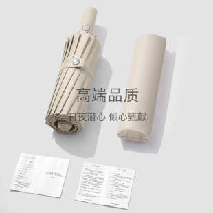 高端80骨抗暴风雨专用加厚加固耐用雨伞男全自动超大号折叠晴雨伞