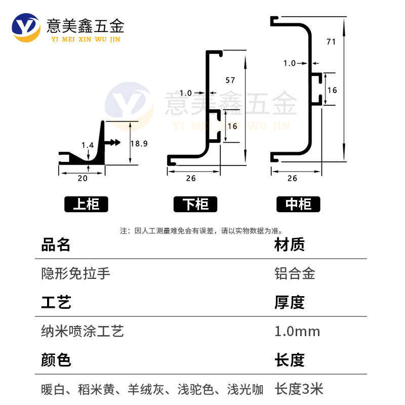 橱柜免拉手铝材型材u型槽l型羊绒灰免拉手暖白色橱柜门隐形免把手,基础建材,隐形拉手,淘宝优惠券,粉丝福利购,淘宝优惠卷