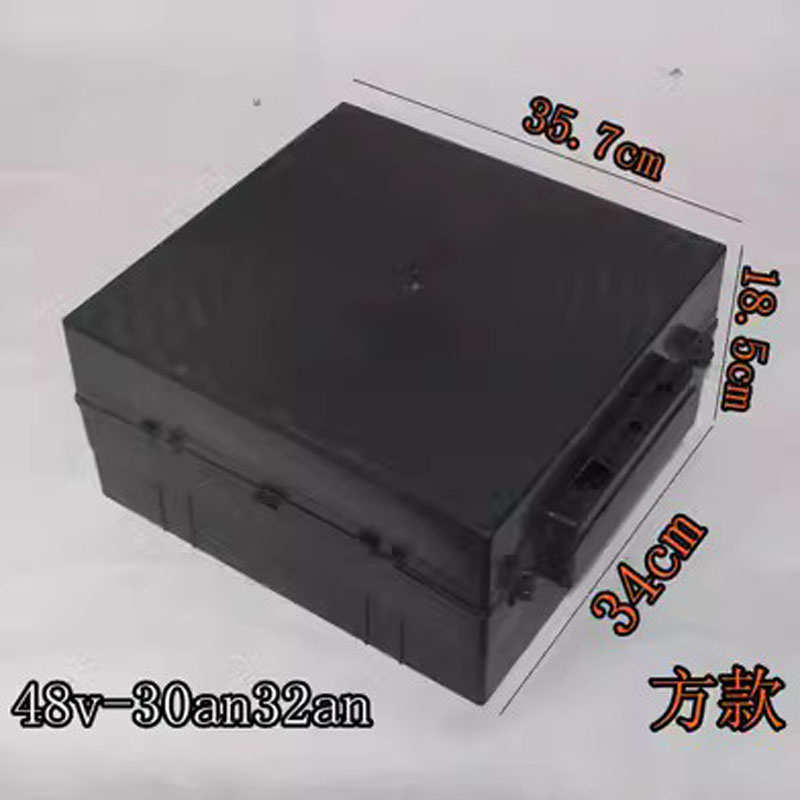 电动车三轮车电池盒48v32安ah电瓶壳48v 30an盒子加厚通用款热