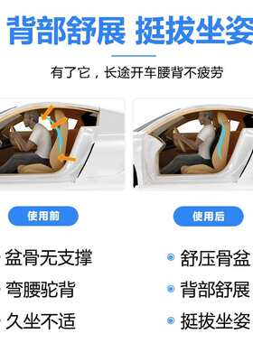 何浩明汽车腰垫按摩靠垫办公室腰背部拉伸四季脊椎多功能坐垫全身