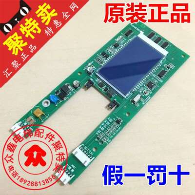 全新江南快速电梯配件外呼板A3N46382/快速外招/otis外呼液晶显示