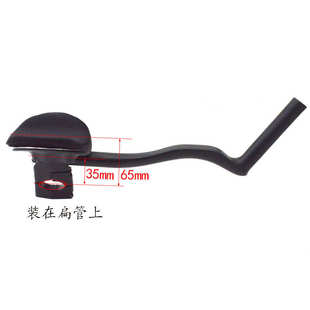 全碳纤维公路自行车休息把TT副把适配扁管弯把外径大小可任意调