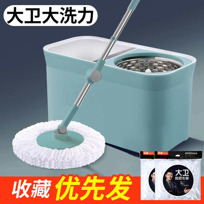 大卫旋转拖把新款D11家用双驱动拖布桶手压自动甩干2025年一拖净