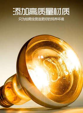 RS升级款沙漠型加热爬宠UVA日灯鬃狮蜥蜴爬虫陆龟箱强烈聚光晒背