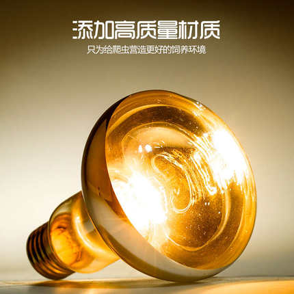 RS升级款沙漠型加热爬宠UVA日灯鬃狮蜥蜴爬虫陆龟箱强烈聚光晒背