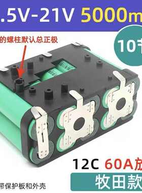 亿纬18650锂电池2500mAh12C倍率12内阻全新25P动力适用于电动工具