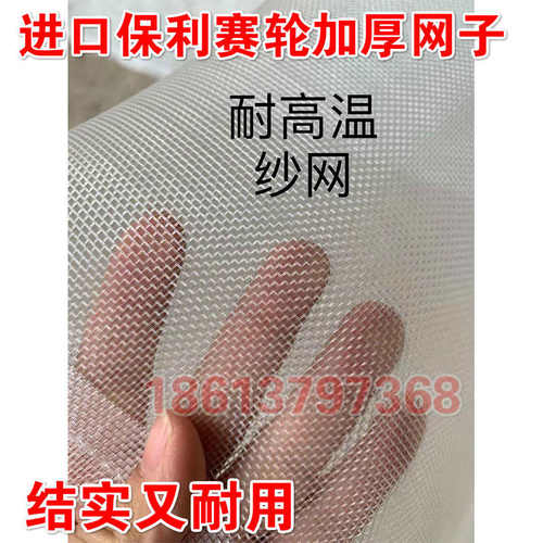 接米花袋老式爆米花网子桶机锅皮配件篓子配套网皮大炮老式纱袋子