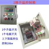 喷烤漆房控制箱柜高温电加热管配电箱电控箱汽车远红外线烤灯订做