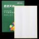 哑面可自粘背胶 新绿天章内切割a4不干胶打印纸光面铜版