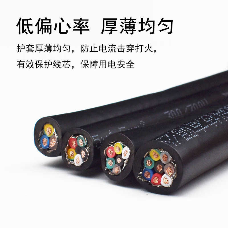 荣缆电缆ZCRVVP2芯3芯4芯5芯6芯7芯0.30.50.75平方阻燃屏蔽信号线,电子/电工,护套线,淘宝优惠券,粉丝福利购,淘宝优惠卷
