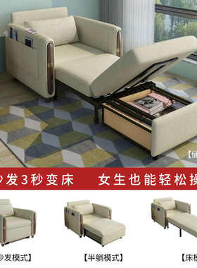 90公分单人沙发床客厅书房米可折叠1多功能新款2025年两用小户型