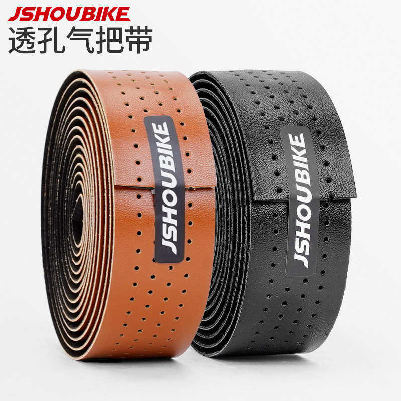 公路车把带赛车弯把打孔皮透气防滑吸汗减震缠把带自行车装备配件