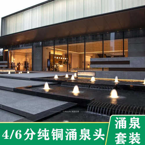 户外水池涌泉 套装 鱼池水景庭院全套景观喷泉水泵涌泉灯喷头设备