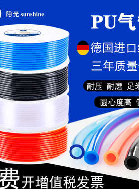 福州 PU气管8*5进口气动防爆空压机软管线4/ 6/10/12/16多排并联