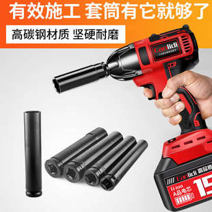 空心加长型套筒头电动扳手14 18 19 21 22 24 32六角27长套头