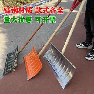 锰钢带轱辘推雪铲加厚带轮特大号推雪板除雪扫雪工具神器收粮清