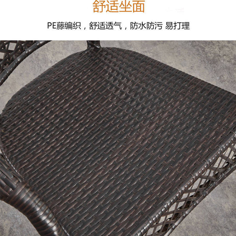 藤椅三件套阳台小桌椅茶几藤椅子靠背椅庭院休闲简约户外桌椅组合,住宅家具,桌椅套件,淘宝优惠券,粉丝福利购,淘宝优惠卷