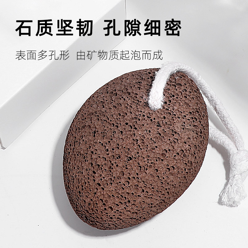 火山浮石磨脚石去死皮脚底磨搓脚石后老茧去死皮跟神器脚家用老茧