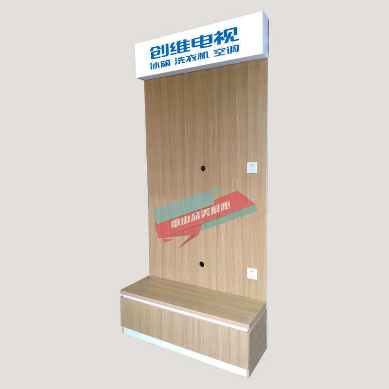 电视机展柜展架电视货架展示架柜家电地台展台显示器展示台展示柜
