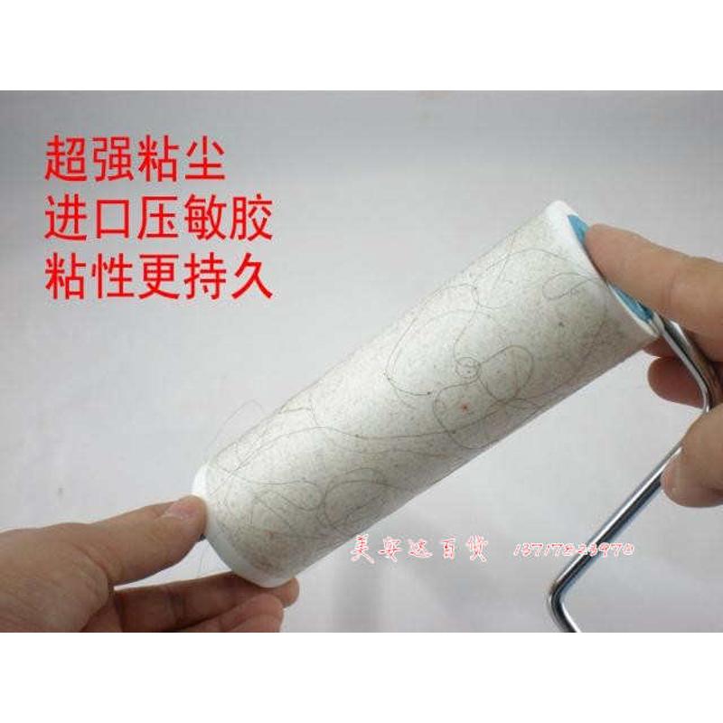 大号 粘毛纸 衣物除尘滚 可撕式粘毛器 滚筒粘 尘纸替换装 10卷装