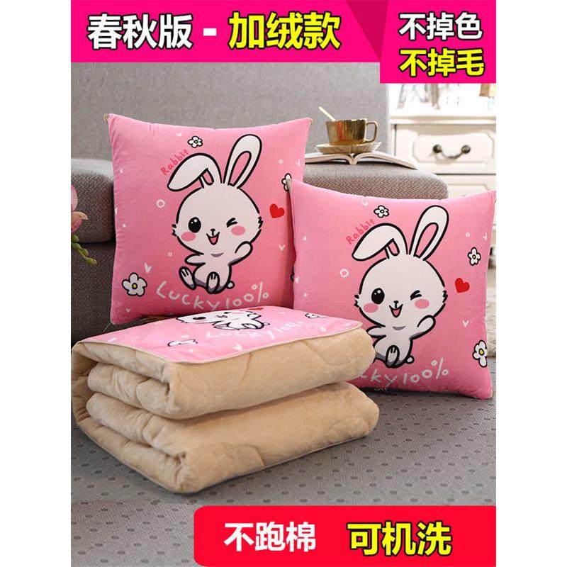 抱枕被子两用午睡汽车载小靠枕头被办公室空调折叠靠垫毯子二合一,居家布艺,抱枕被,淘宝优惠券,粉丝福利购,淘宝优惠卷