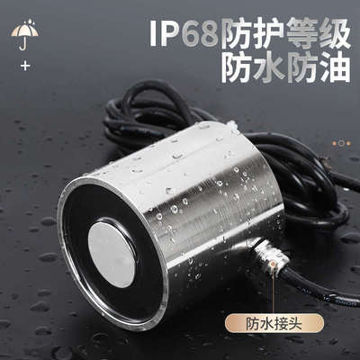 YR-P80/80吸盘式电磁铁 吸力300KG直流夹具电吸盘 DC12V24VAC220V