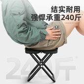 户外折叠椅露营椅子野餐马扎便携式 钓鱼凳小板凳折叠凳钓鱼椅凳子