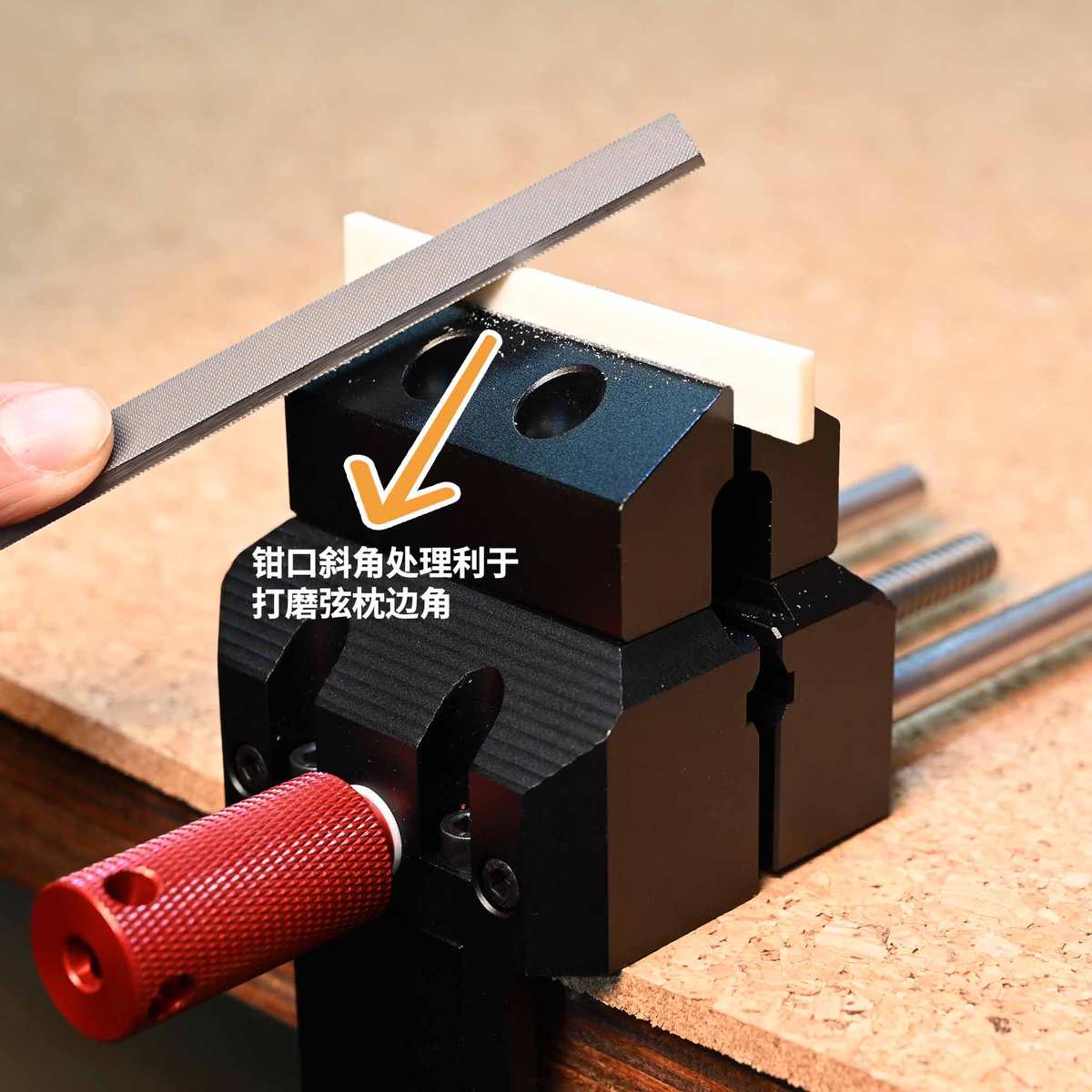 民谣电木吉他弦枕维修打磨鸟嘴台钳专业枕码维修夹具制琴维修工