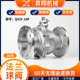 100 150 16P高温蒸汽手动阀门开关DN50 304不锈钢法兰球阀Q41F