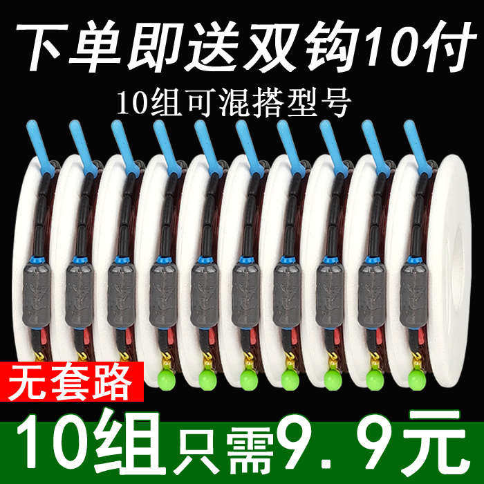 绑好台钓成品方便线组套装全套鲫鱼钓鱼线钩子线夹八字环渔具用品,户外/登山/野营/旅行用品,鱼线,淘宝优惠券,粉丝福利购,淘宝优惠卷